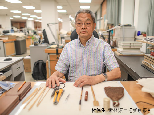 杜偉生-國(guó)家圖書館古籍館研究館員、中國(guó)非物質(zhì)化遺產(chǎn)傳承人